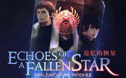 最终幻想14中文攻略站 素素攻略站 Ff14 Ffxiv Cn Ffsusu Com